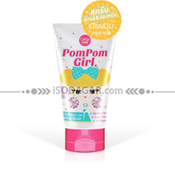 POM POM GIRL SCRUB (Pemutih Ketiak & Selangkangan)