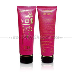 PINK POME WHITENING LOTION